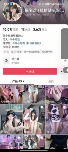 点击查看详情